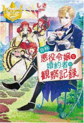 少年派在线播放 少年派·动漫纪元